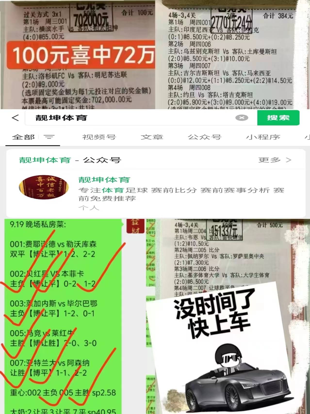 防线坚实求稳，助球队稳操胜券迈向胜利！的简单介绍