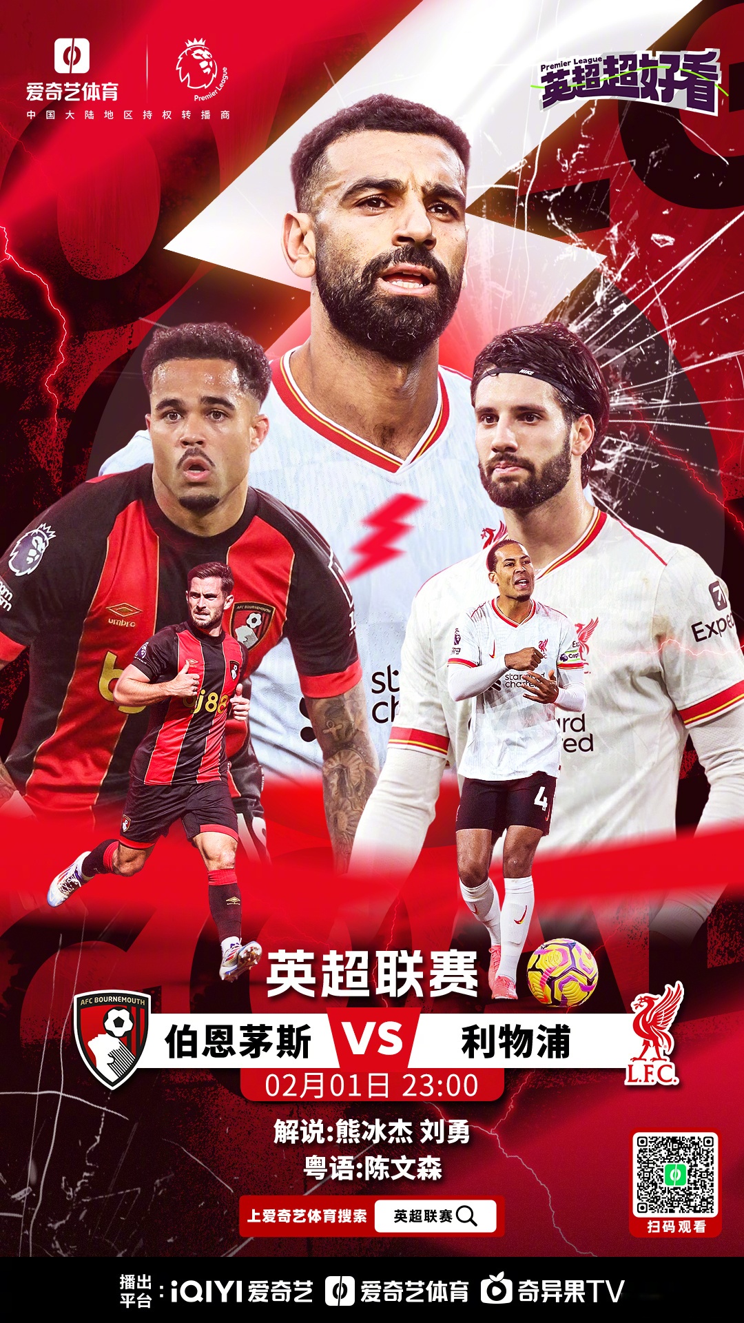 关于赫尔城客场冷负，英超升班马前程未卜的信息