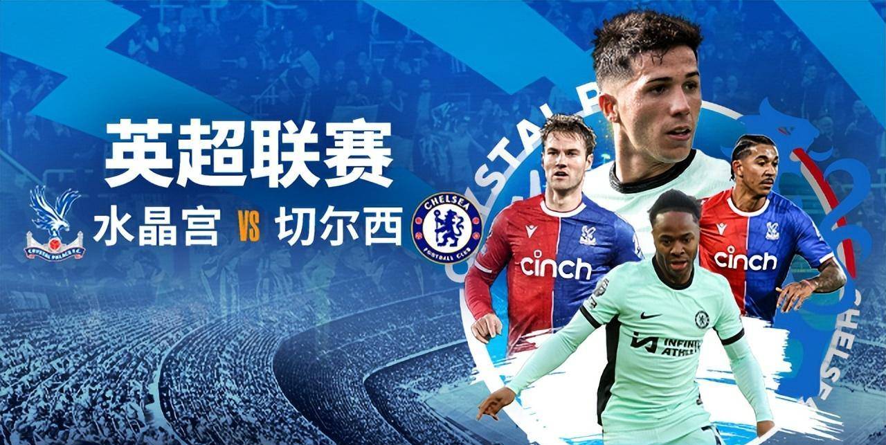 英超战火连绵，利物浦和热刺争夺前四席位的简单介绍