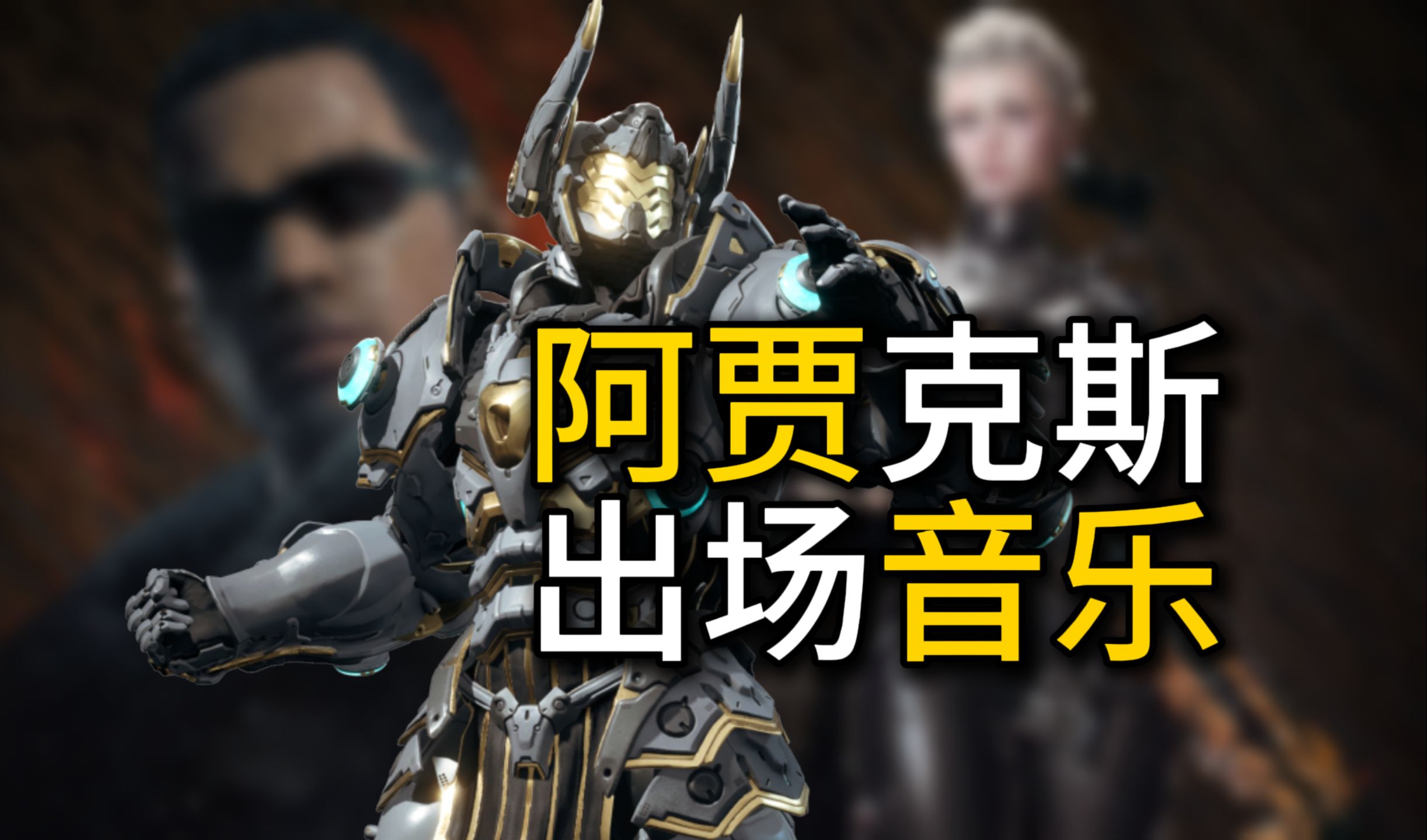包含迷之表现！阿贾克斯上演逆转晋级奇迹的词条