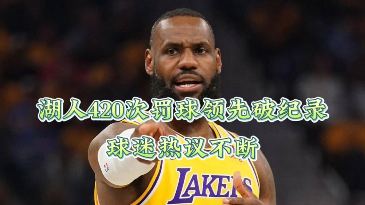 奥运会重磅对决：德国迎战巴萨，热议不断的简单介绍