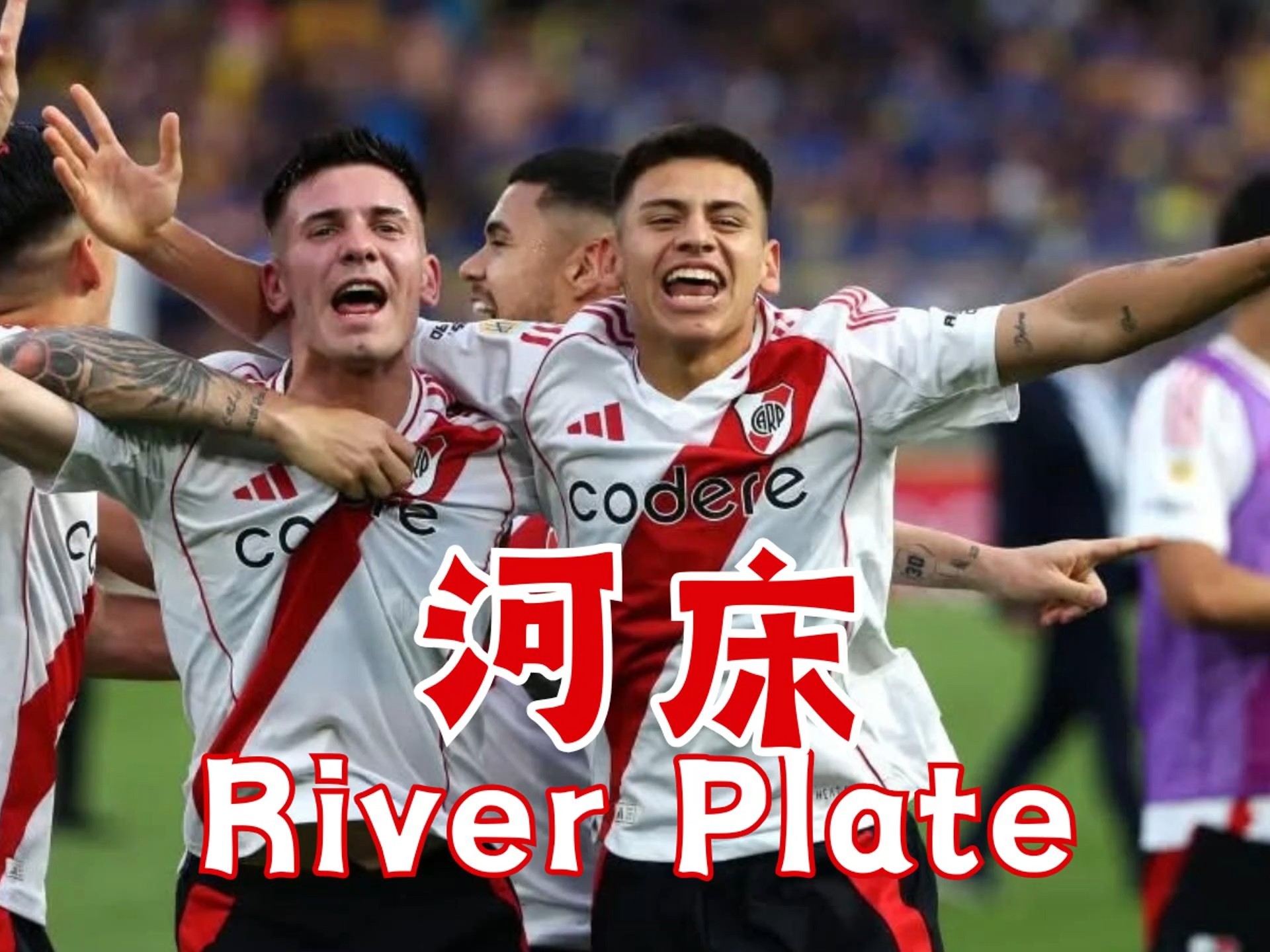 包含南美解放者杯:河床主场拿下拉普拉塔大学生队的词条 包含南美解放者杯:河床主场拿下拉普拉塔大学生队的词条