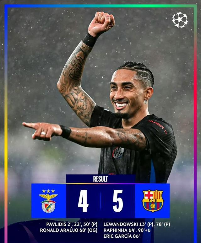 足球比赛中的惊艳一幕让人惊叹