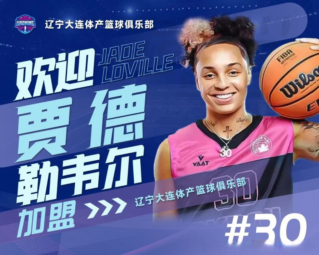 球队备战新赛季，心理素质训练备受重视