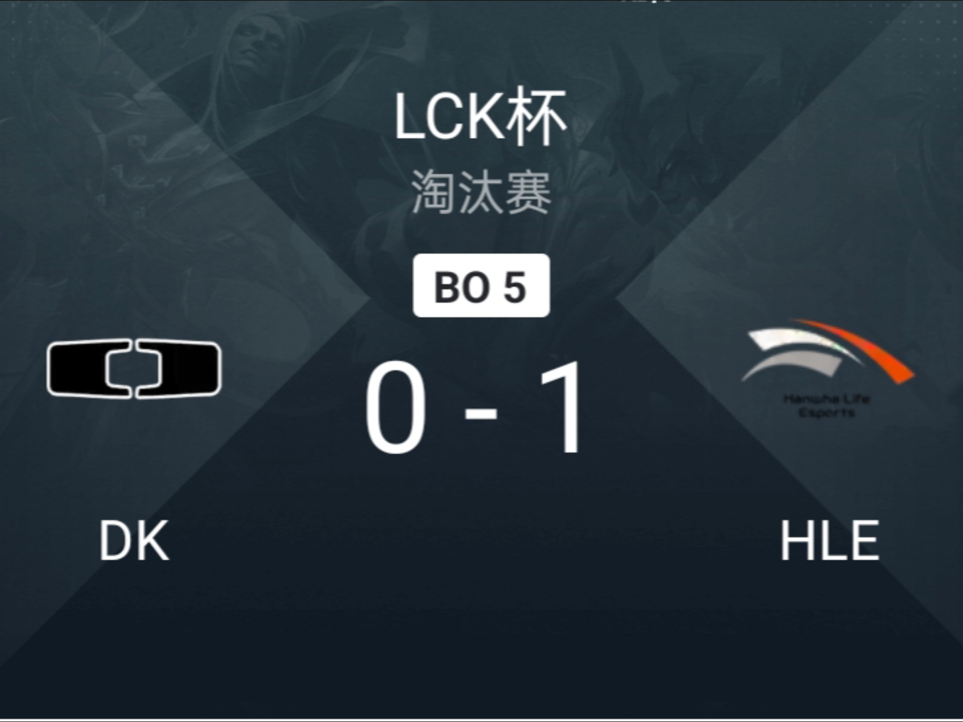 DK险胜T1，Viper拿下关键大龙淘汰赛3:2（北京）