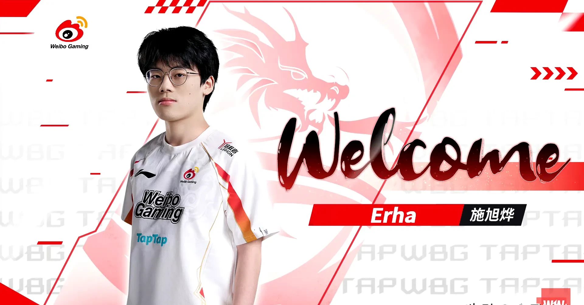 包含TL横扫EDG，Mickey爆发神勇的词条