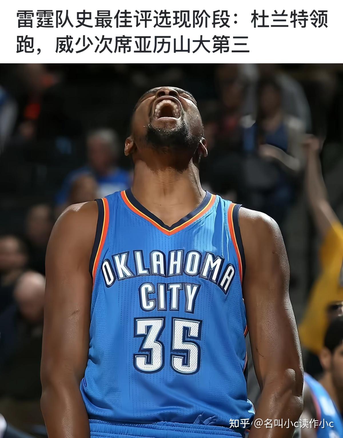 雷霆爆冷德国男篮，杜兰特关键制胜的简单介绍