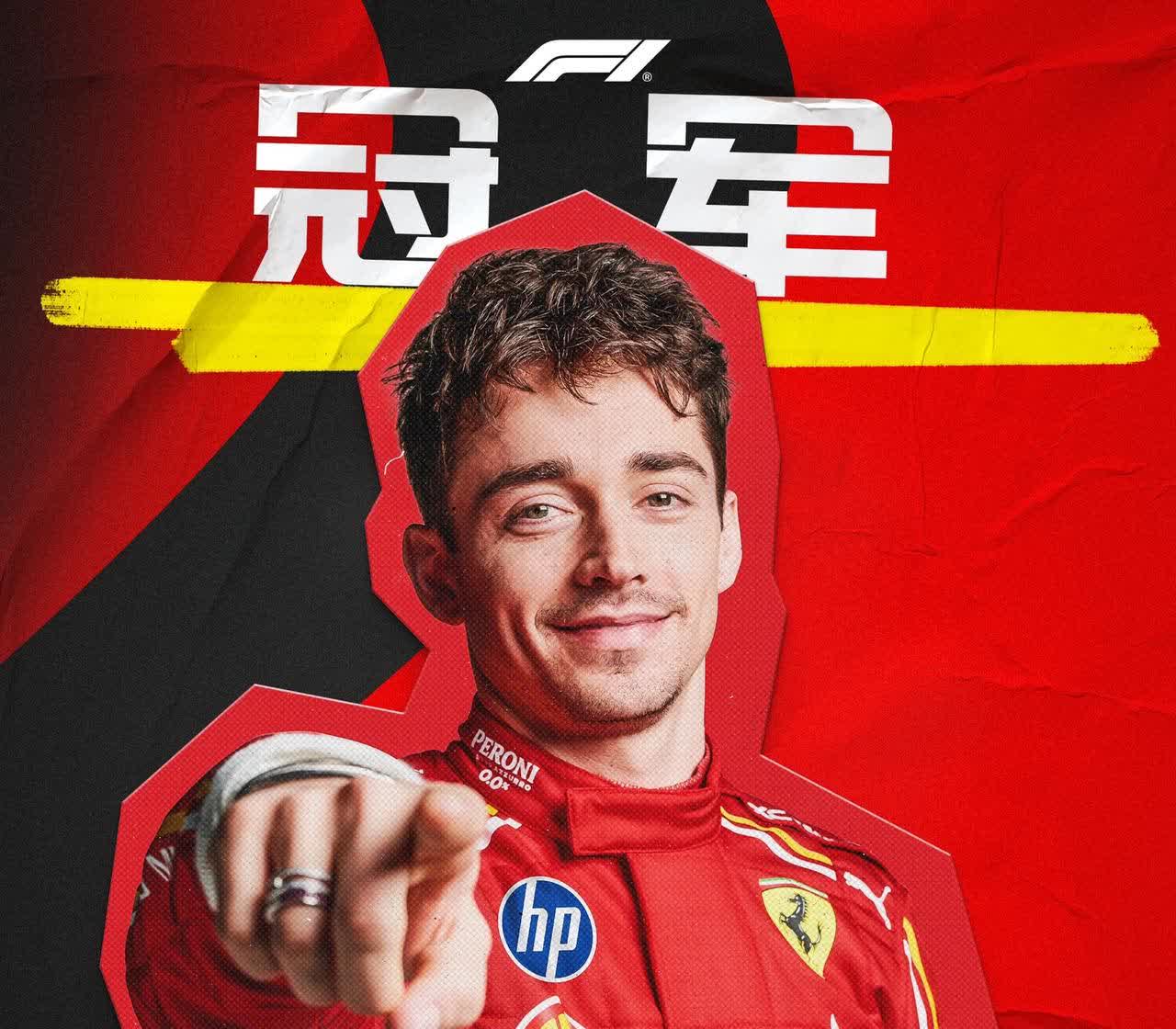 开云下载-索伯车队轻取红牛二队，勒克莱尔统治全场