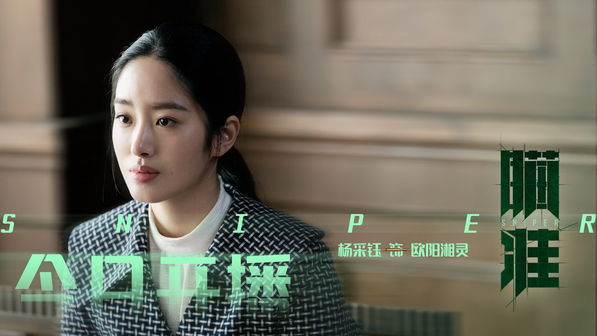 欧冠半决赛之夜,范弗利特刷新纪录的传奇时刻