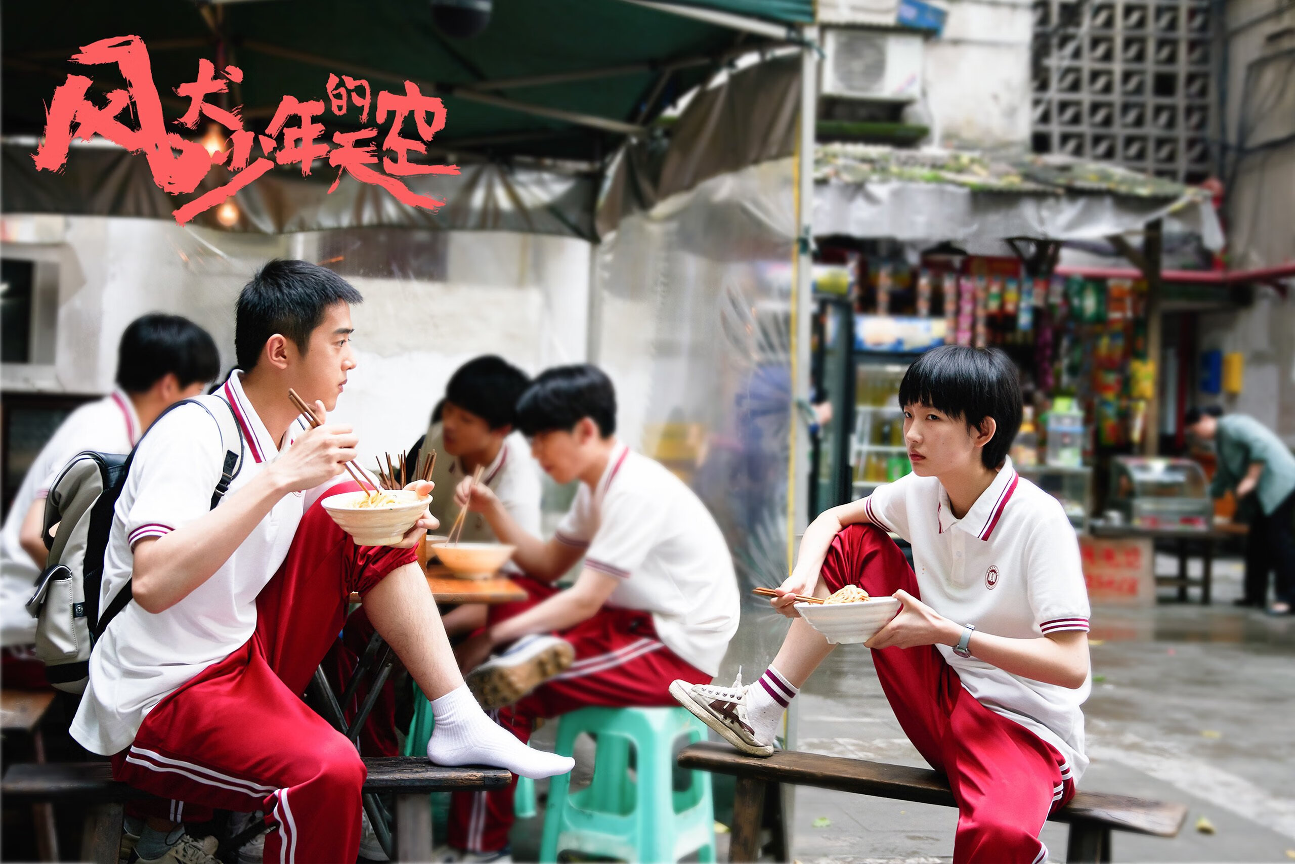 巨星降临时,内马尔在德甲争冠夜上演魔法秀