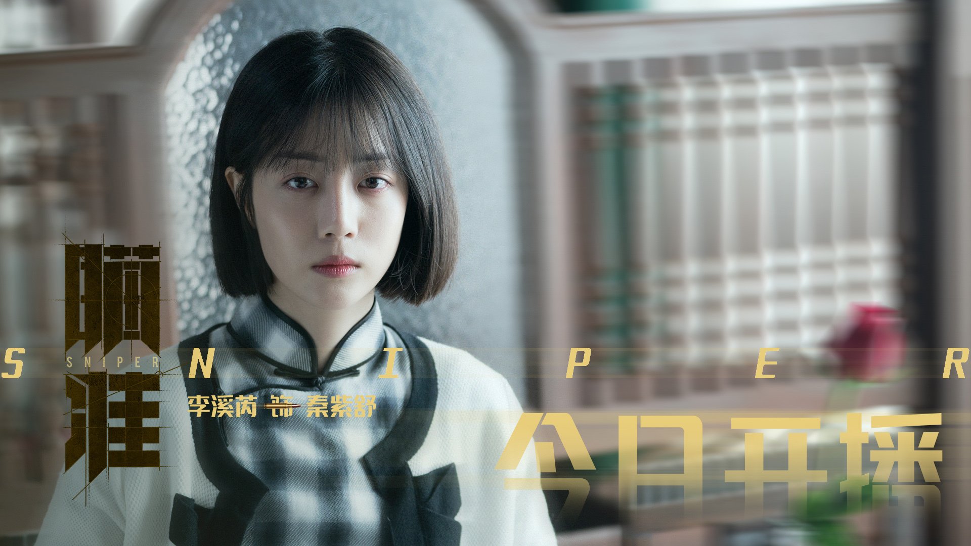 山西队强势粉碎深圳队,武切维奇关键先生闪耀赛场