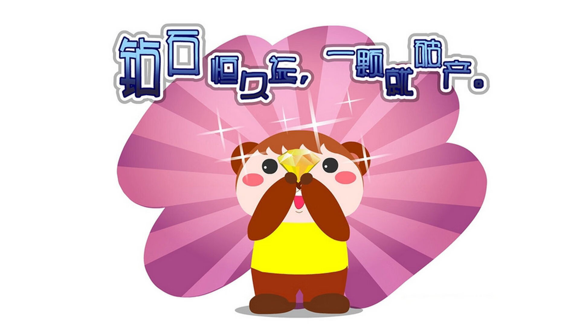 跨界燎原，从火箭升空到赛道飞驰，胜利的密钥藏于领袖的星辰征途