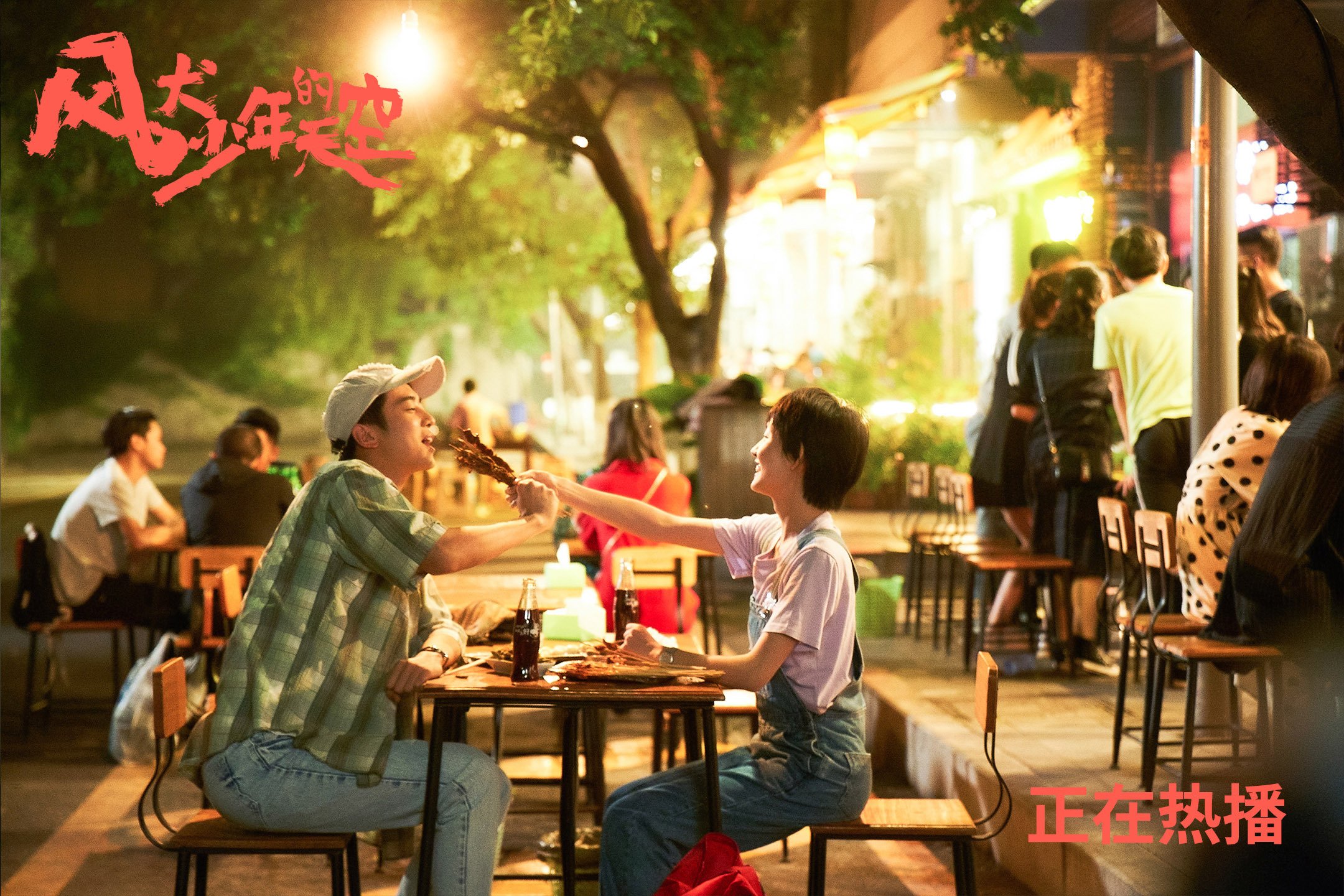 欧冠圣殿之外，日本与洪都拉斯在足球世界边缘的无声血拼