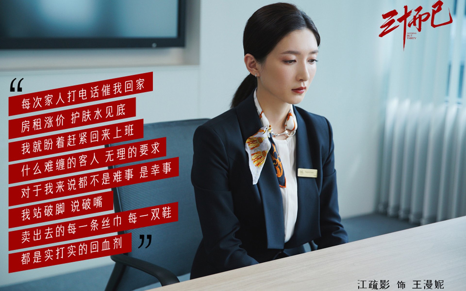 跨越时空的决胜时刻，当步行者撞破爵士坚城，詹姆斯在圣西罗改写命运